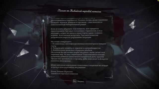 Dishonored 2 в 4K – Прохождение #1 Башня Дануолла смотреть онлайн
