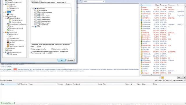 Flylink смотреть онлайн