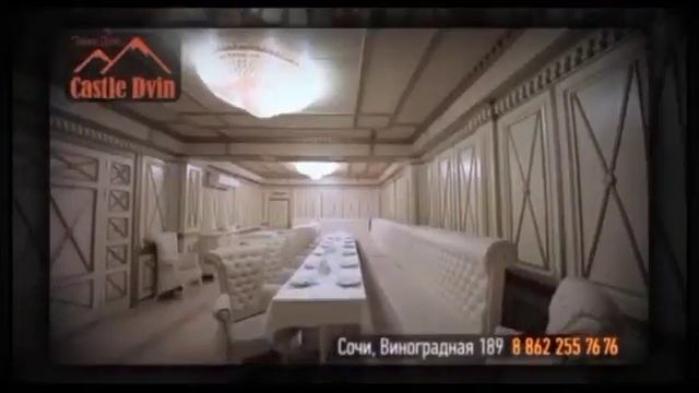 Реклама Замок Двин (2018) смотреть онлайн