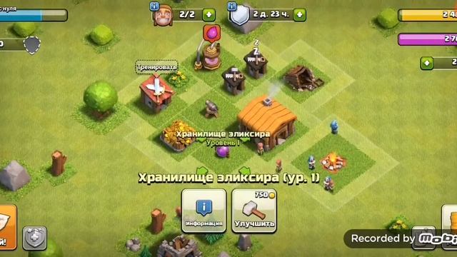 С нуля атака на гоблинов смотреть онлайн