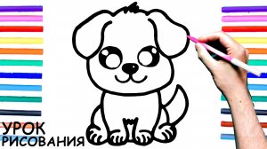 Как нарисовать СОБАКУ поэтапно для детей / Уроки рисования