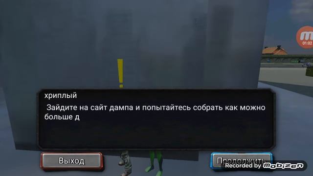 играю 😄в веревочная лягушка странный гангстер смотреть онлайн
