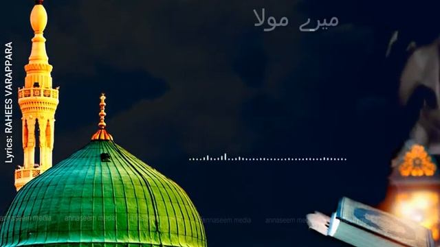 Muhammed nabi status song malayalam daily islamc смотреть онлайн