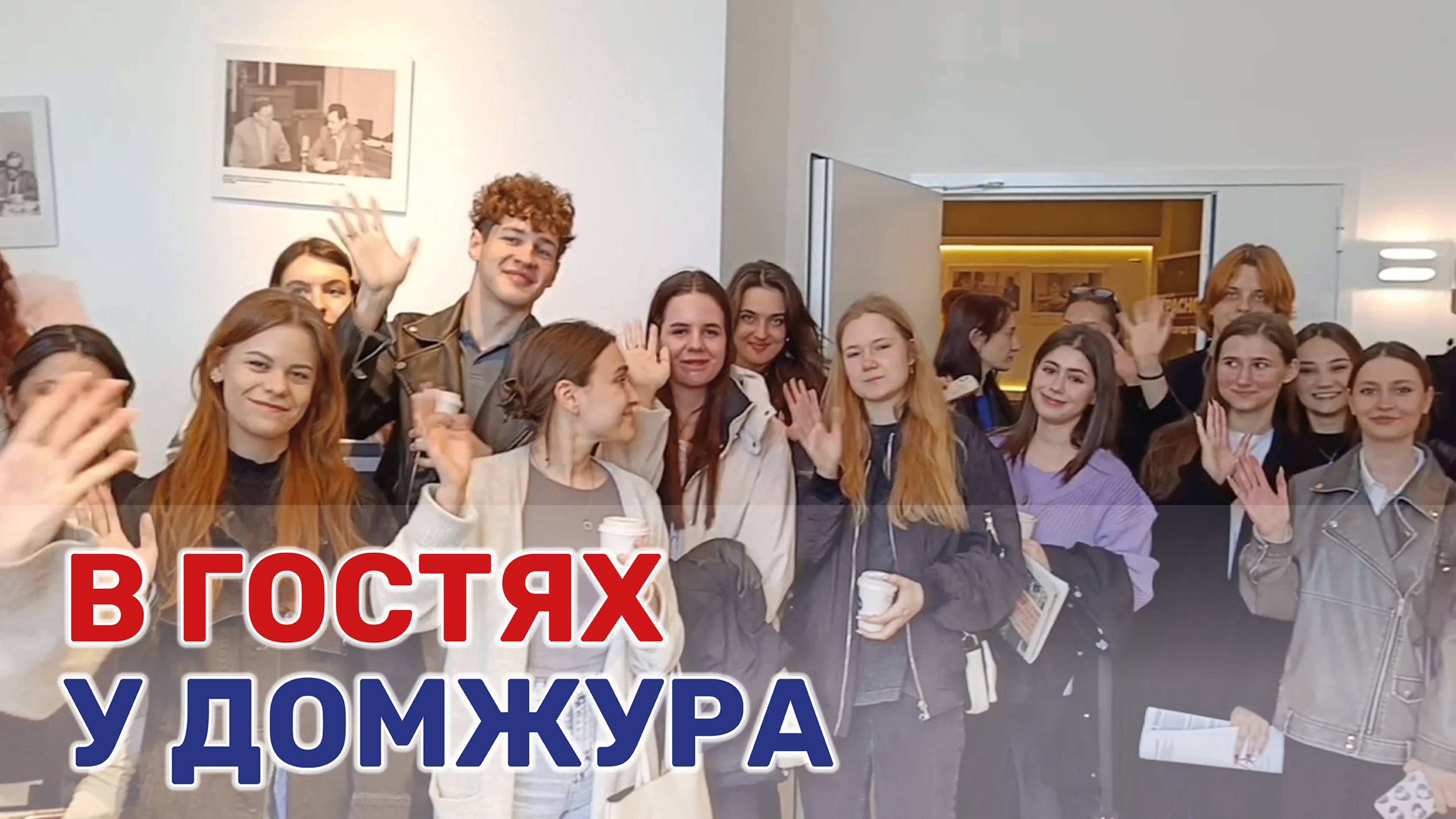 Краснодарский медиацентр «Дом журналистики» отметил день рождения смотреть онлайн