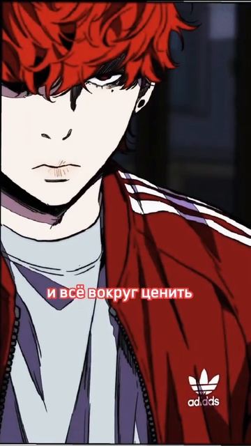 {Ю бин} #anime #manhwa #манхва #ветролом #юбин смотреть онлайн