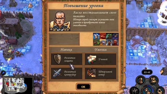 Random Wars 85. Сломанное лицо смотреть онлайн