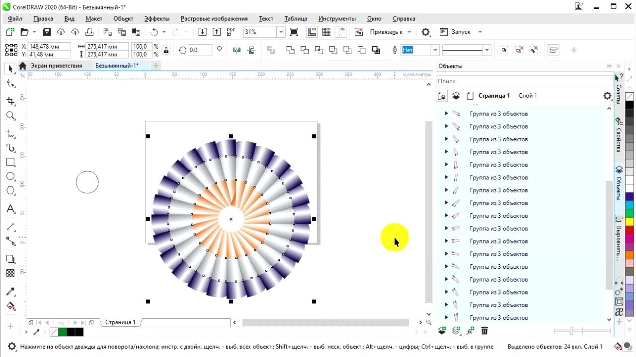Элемент для оформления диплома смотреть онлайн