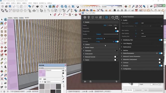 【SketchUp開動】V-Ray"無接縫"整合Chaos Scans､Vray-Cosmos､3dWareHouse､工作效率更佳､更快速 | V-Ray 5.1for Sketchup смотреть онлайн