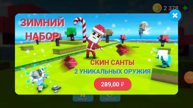 Играю в AXES ио смотреть онлайн