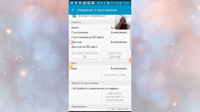 Что творят дети в лайке зашквар в лайке