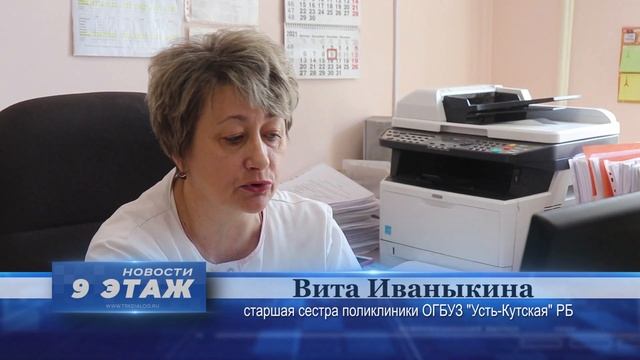 Осознанный подход к своему здоровью предполагает, что мы посещаем доктора для профилактики смотреть онлайн