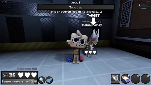 Dandy's World Вместе с ромой смотреть онлайн