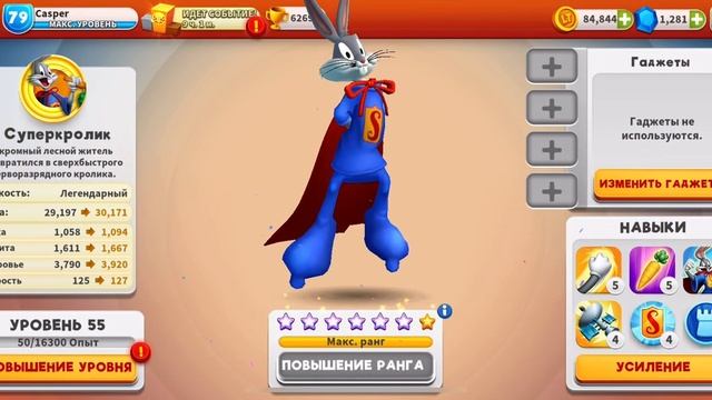 Super-Rabbit 7.7 Looney tunes world of mayhem. Луни Тюнз смотреть онлайн