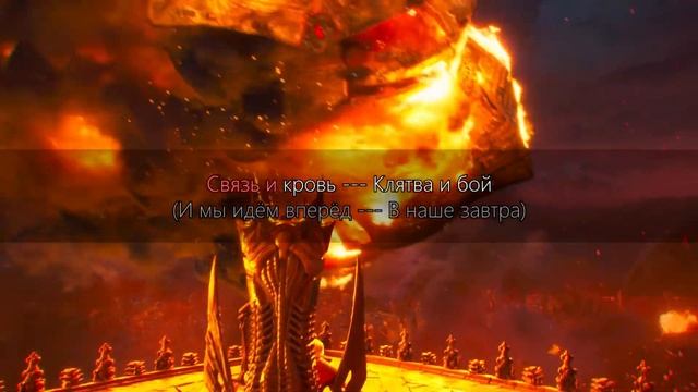 "FOOTFALLS" - перевод на русский - музыка из трейлера Final Fantasy XIV: ENDWALKER смотреть онлайн