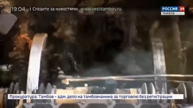 ВестиТамбов. Аграрии собирают урожай технических культур - Россия Сегодня смотреть онлайн