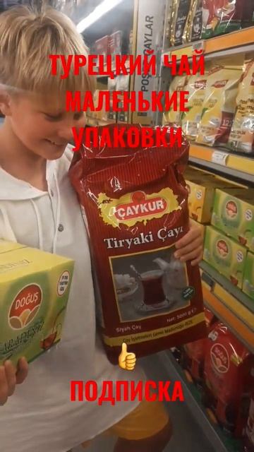 25 стаканов чая в день это нормально!))) смотреть онлайн
