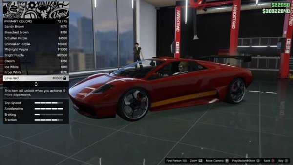 Pegassi Infernus - GTA 5