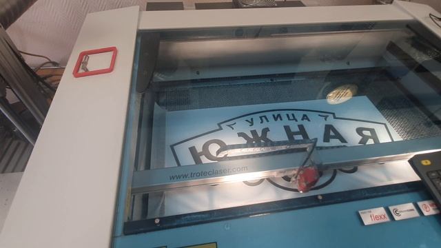 Табличка из алюминия стойкая к атмосферным осадкам и выцветанию. смотреть онлайн