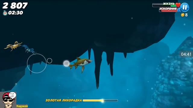 Мир голодной акулы. продолжение следует смотреть онлайн