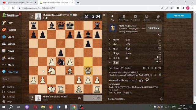 Arena Kings на chess.com! Играют сильнейшие шахматисты мира! 3+0 смотреть онлайн