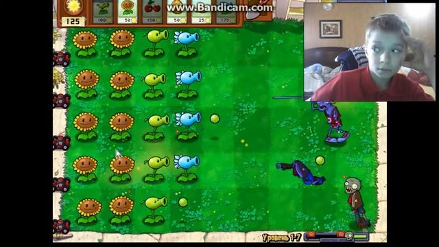 Зомби против растений . Уровень 1-7