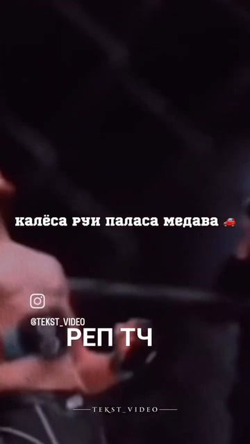ШОН МС Чи Хап Кнм Ки Парчами Точик Баланд Таринаи смотреть онлайн