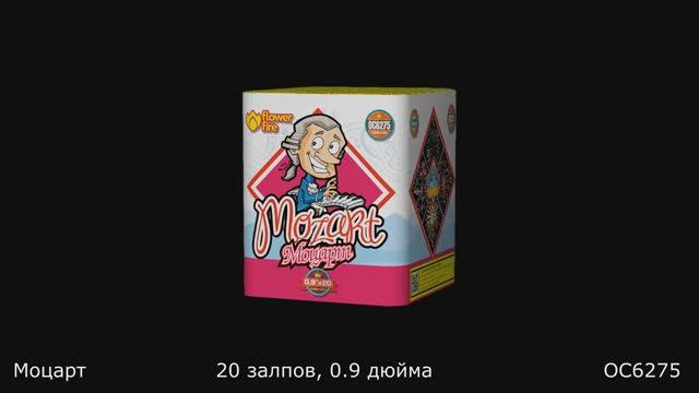 ОС6275 смотреть онлайн