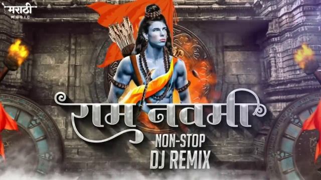 Sri Ram Nonstop Dj Song | Ramnavmi Nonstop Dj Song | Sri Ram Song | Marathi Music Official смотреть онлайн