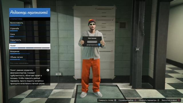 Первый заход gta 5 online смотреть онлайн