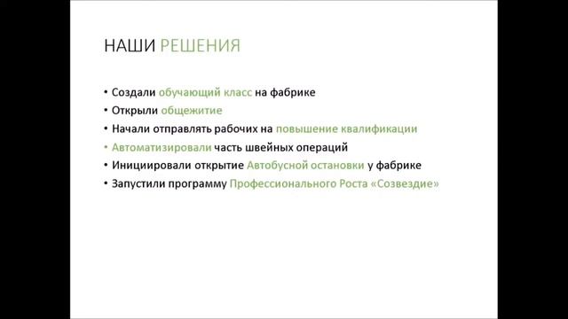 ФорумСпецОдежда Катков С. М. смотреть онлайн