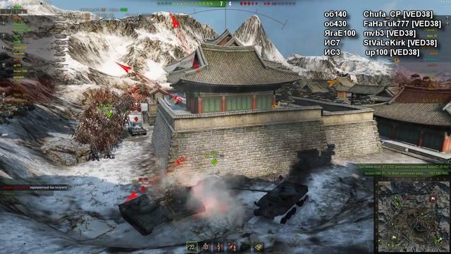 Танко-подстава! Выпуск №9 ~World of Tanks (WoT) смотреть онлайн