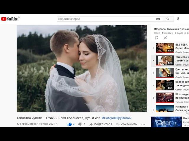 Забытые концерты ОП-25, Концерт 40,из книги С.Фрумович и его ОП смотреть онлайн