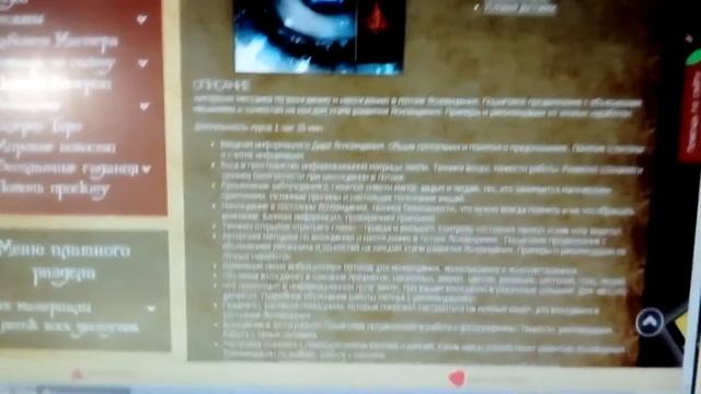 Обзор «Ясновидение»