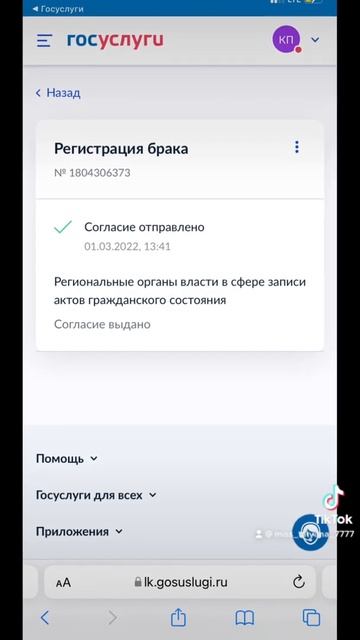 У меня нет кольца,поэтому я могу делать все что захочу…🤣😄✋🏻