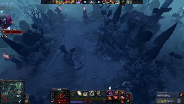 Катка дотку, пати Dota 2 | Sven и его рапира (800-1300 урона) смотреть онлайн