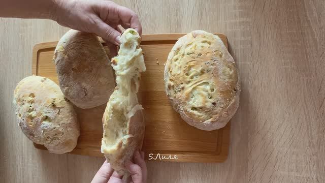 Воздушный хлеб с овощами. Идеальный для бульона. смотреть онлайн