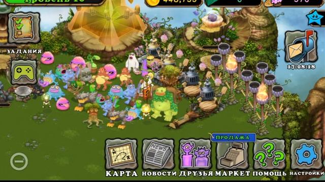 Как вывести вужаса в игре My singing monsters смотреть онлайн