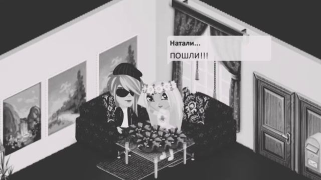 Мой развод!/ Правда или ложь?!/ Аватария с Натали смотреть онлайн