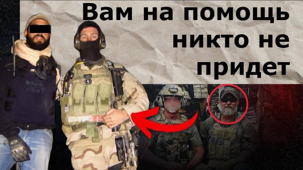 Морские Котики Люди Нехорошие / FrogMan Tactical / русская озвучка.