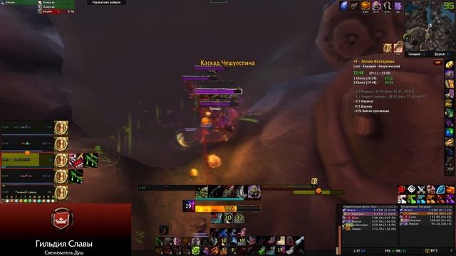 Гильдия Славы: Плюсики и не только #3