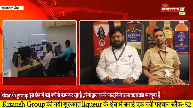 Startup India में INVESTMENT करके बिज़नेस शुरू करे लाखों कमाए l KizanshGroup l How to Start Busines смотреть онлайн