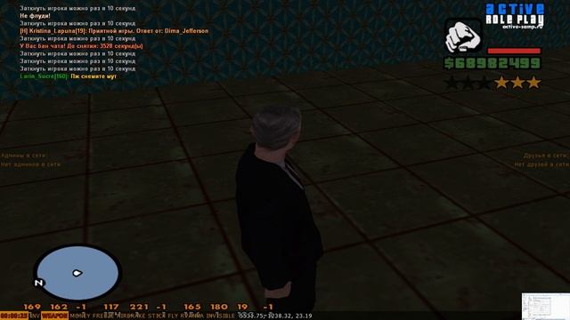 Слив Гл.Админа (ACTIVE RP)Пересадил и перебанил пол сервера