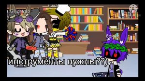 24часа Вильям афтон в одной комнате с анематрониками фнаф1