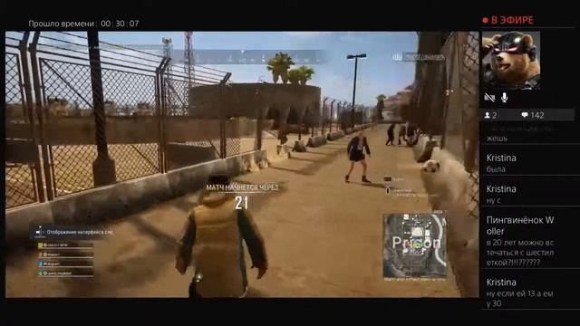 PUBG стрим GRIZZLY смотреть онлайн
