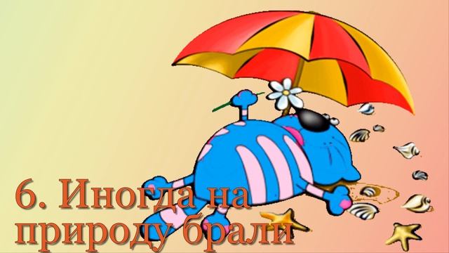 1 апреля. О чем мечтают коты. смотреть онлайн