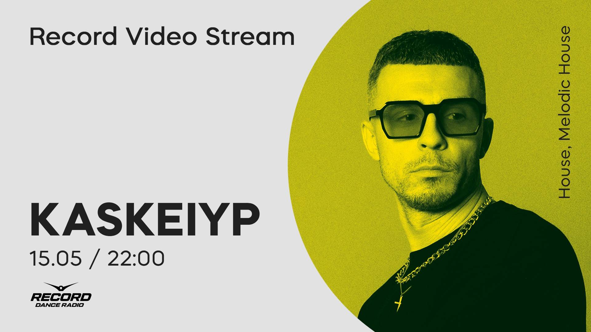 Record Video Stream | KASKEIYP смотреть онлайн