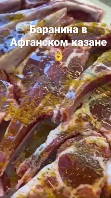 Баранина в казане! Всё делаем по видео. Соль , розмарин, приправа по вкусу! 60 минут на среднем🔥👌
