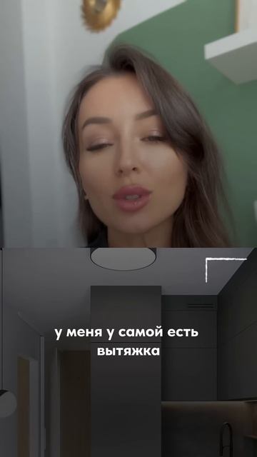 Вытяжка больше не нужна? #дизайнинтерьера #дизайнгостиной #интерьер смотреть онлайн