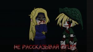 Бен утопленник