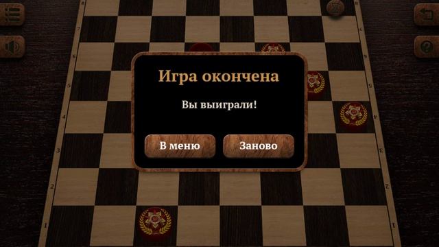 (шашки)я умный смотреть онлайн